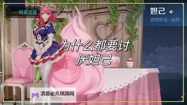 妲己传电脑版下载 电脑玩妲己传模拟器哪个好?图1