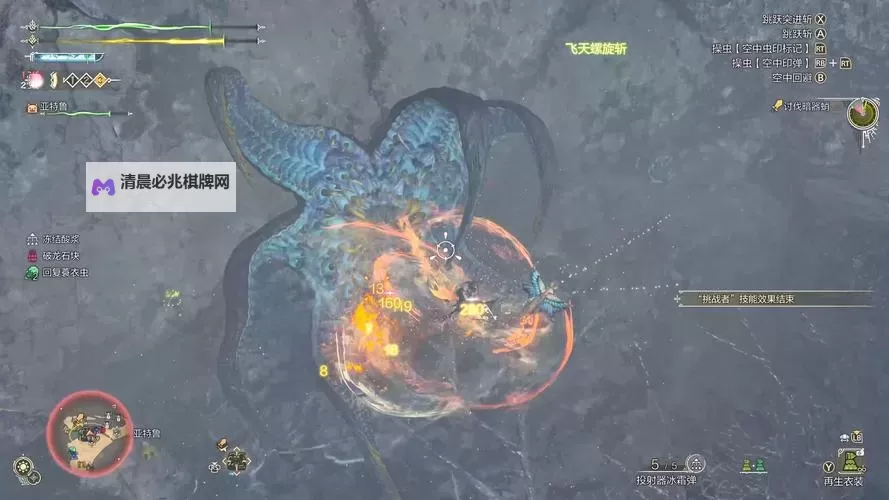 《怪物猎人荒野》雪球虫位置分享 雪球虫在哪图1