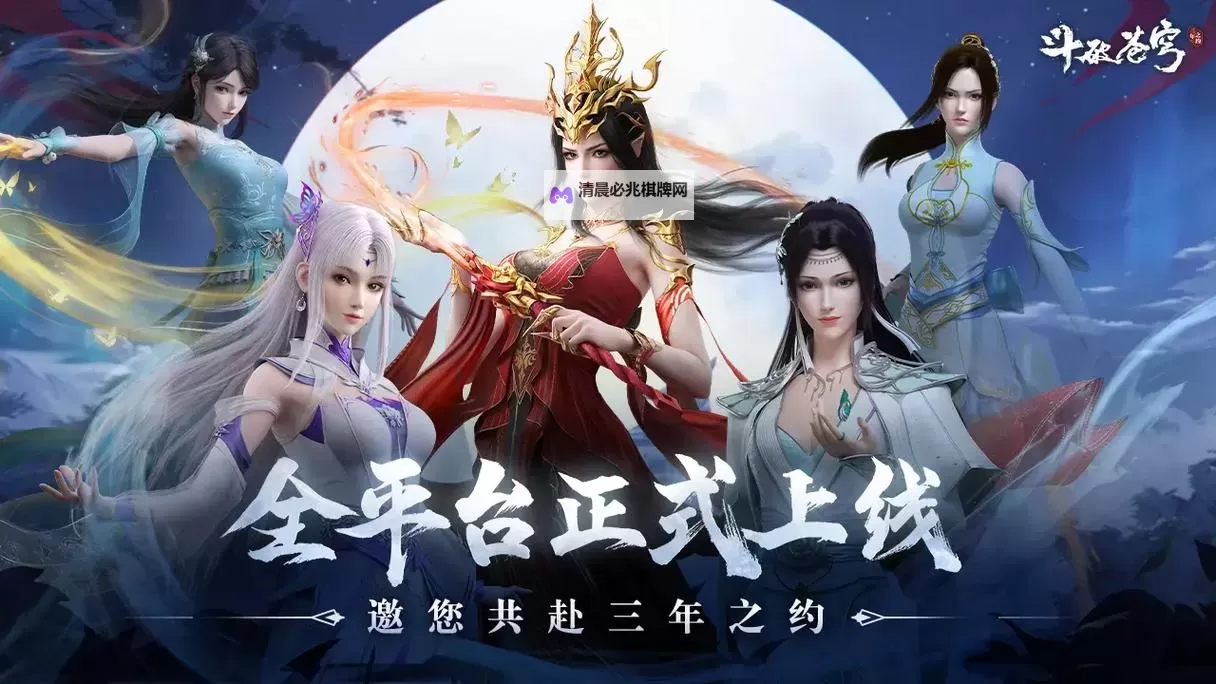 斗破苍穹挂机软件&双开软件推荐  轻松搞定斗破苍穹双开和挂机图1