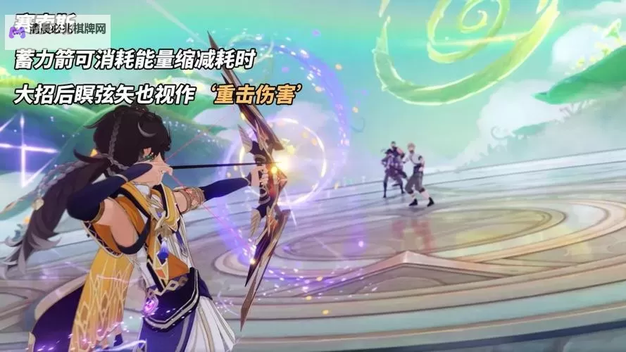 《原神》4.7限定武器筑云弓精炼方法 4星筑云怎么精炼图1