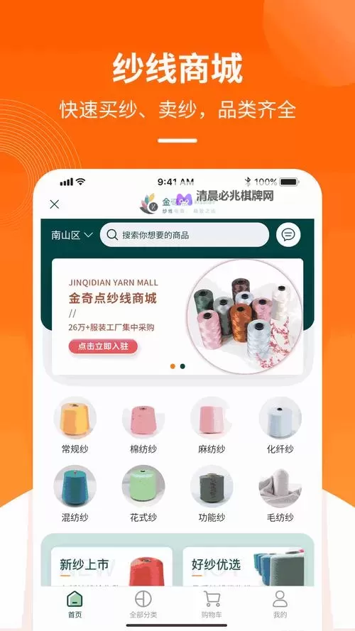 探索中国xxxxxLMEDJY免费资源平台,畅享无偿优质内容图1