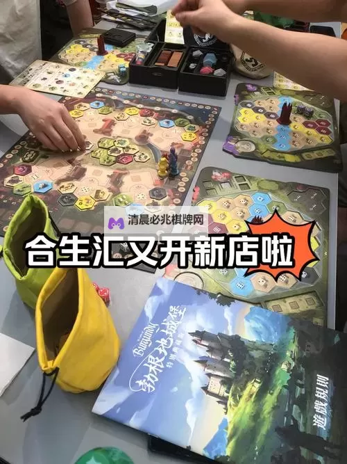 《鼹鼠同行之森林之家》桌游店内有哪些商品?  桌游店商品介绍图1