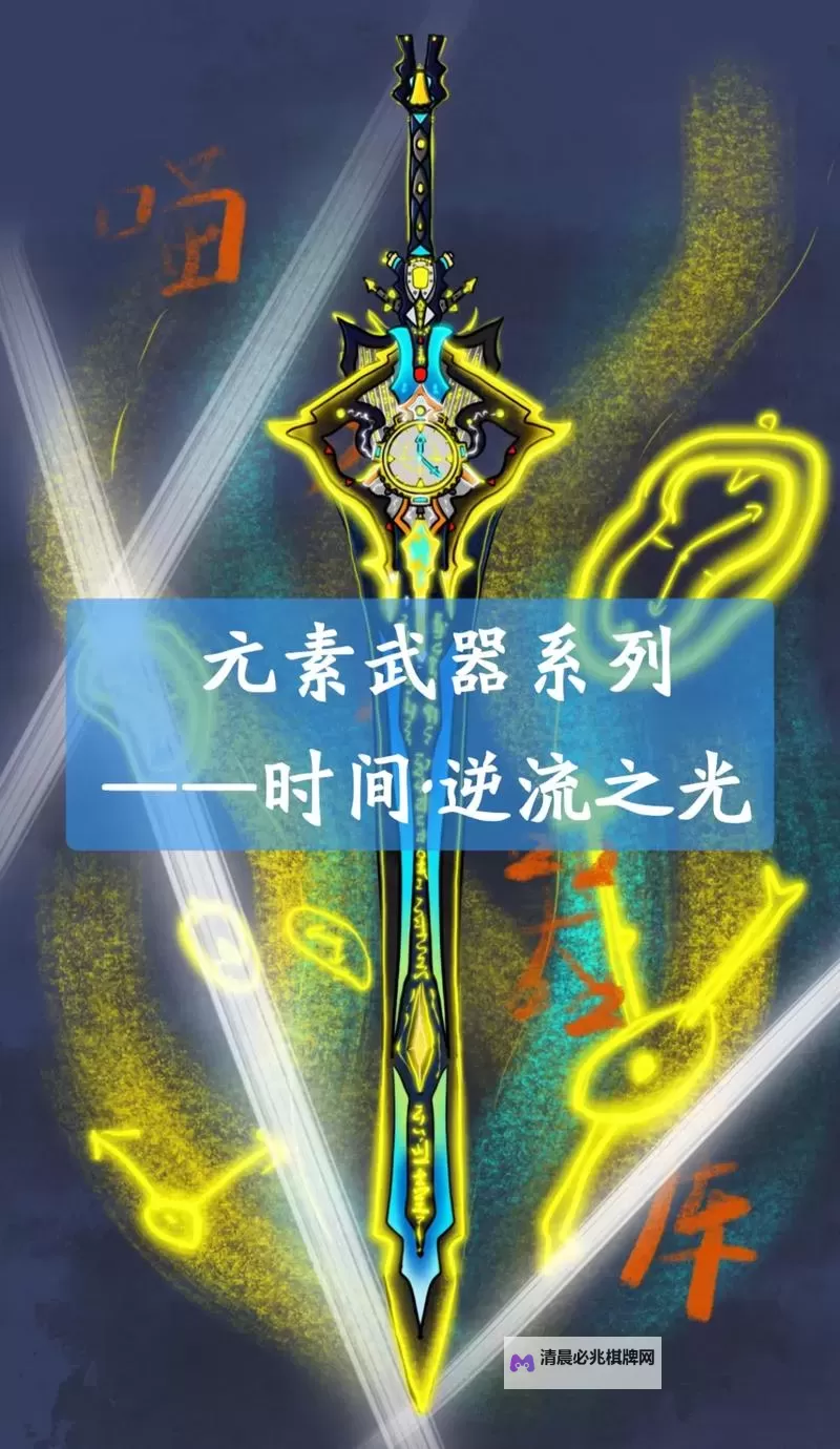 元素爆破师用什么武器：揭秘最佳装备选择图1