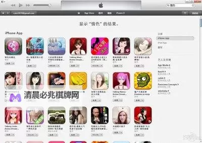 大菠萝福利app:打造丰富多彩的福利视频体验图1