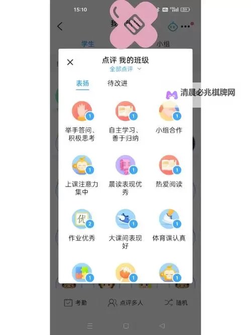 优化大师怎么用:完整指南与操作技巧图2