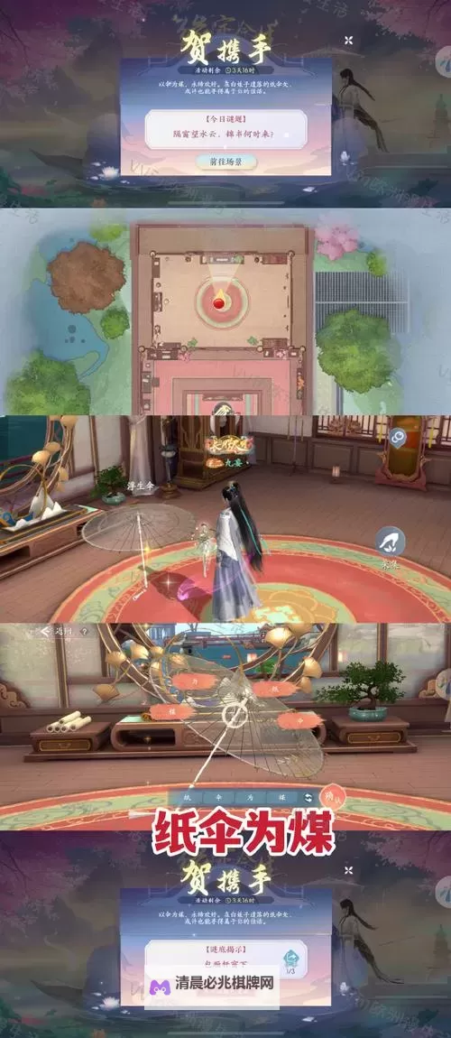 浮生忆玲珑电脑版下载 浮生忆玲珑模拟器哪个好?图1