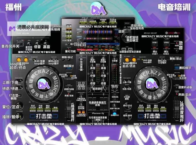 飞碟大战双开神器 轻松一键搞定飞碟大战挂机双开图1