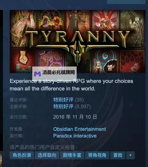 十大steam夏促游戏排行 有哪些值得入手的夏促游戏图1