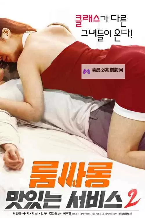 宅男必看!宅男视频在线免费观看精彩内容推荐图1