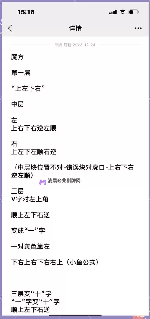 怎么自W到高C详细图片:完整步骤与关键技巧分享图1