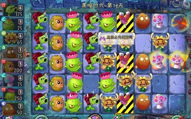 植物大战僵尸2:黑暗时代 第二部分试玩解说图1