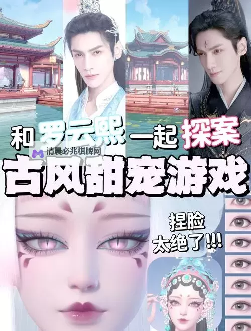 浮生忆玲珑电脑版下载 浮生忆玲珑模拟器哪个好?图2