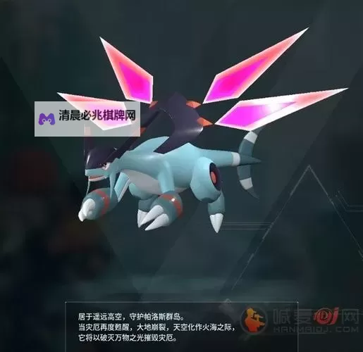 《幻兽帕鲁》花丽娜捕捉位置一览 087花丽娜图鉴图2