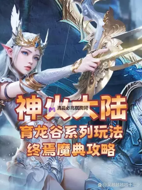 魔龙诀(经典复刻)如何双开 2021最新双开神器来袭图1