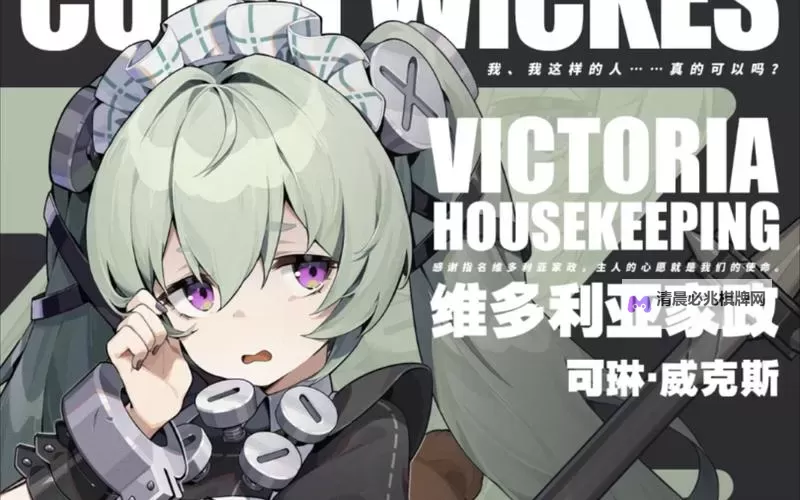 《绝区零》可琳养成一图流 可琳音擎驱动盘及配队推荐图1