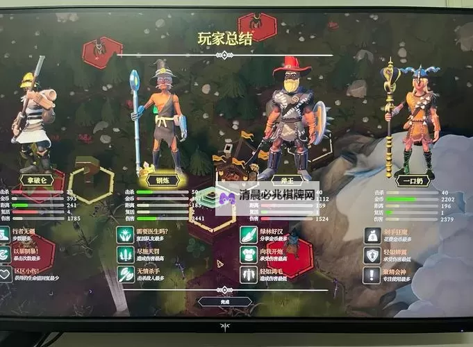 《为了吾王2》第二章主线任务攻略 超强宝宝入队条件介绍图1