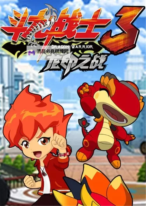 斗龙战士双开挂机软件推荐  怎么双开斗龙战士详细图文教程图1