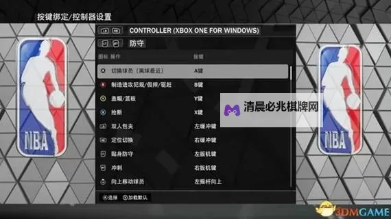 《NBA2K23》十三项修改器下载及使用方法 NBA2K23修改器怎么用图1