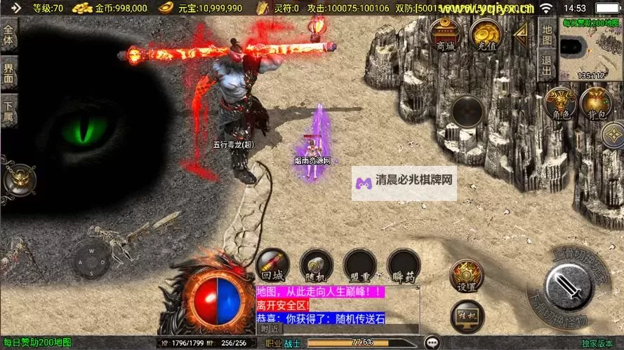 神魔传说双开挂机软件盘点 2021最新免费神魔传说双开挂机神器推荐图1