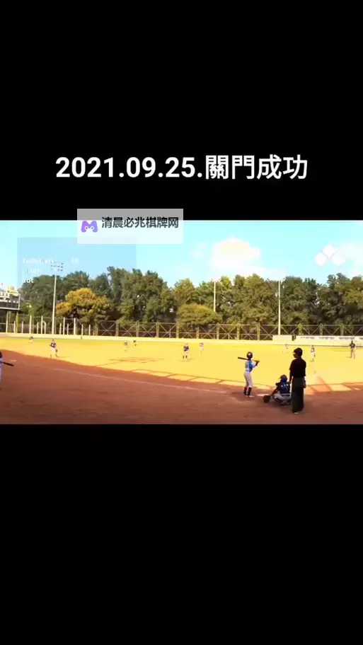 职棒野球魂A挂机软件&双开软件推荐  轻松搞定职棒野球魂A双开和挂机图1