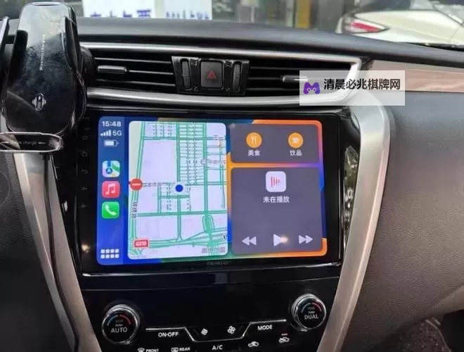 中午日产幕无线码8区:全面解析与应用指南图1