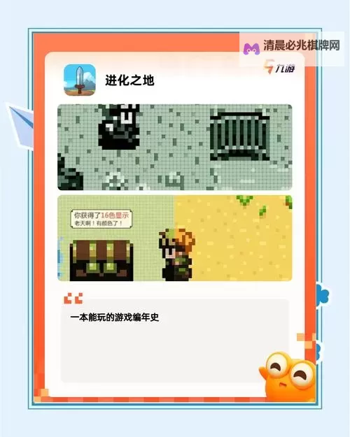 放置类小游戏盘点 有哪些好玩的放置类游戏图1