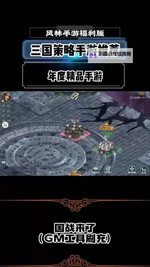 国战来了电脑版 电脑玩国战来了模拟器下载、安装攻略教程图2