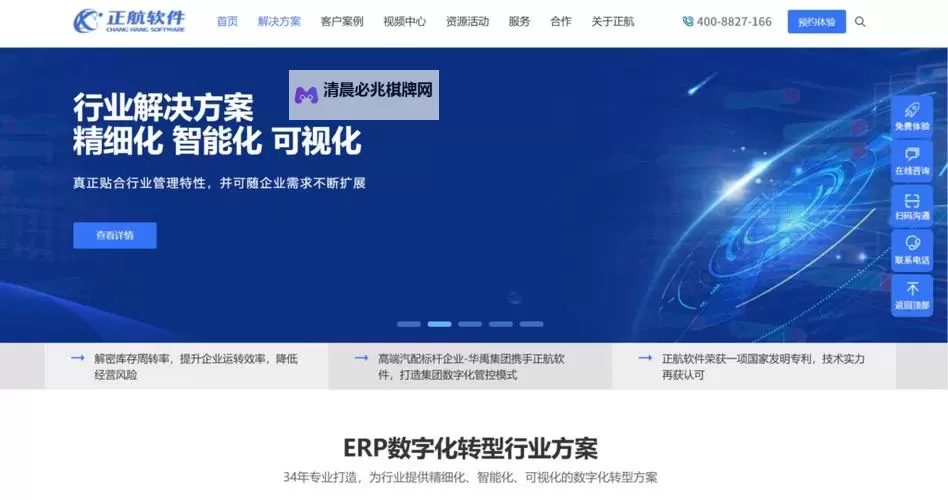 成品网站CRM短视频教程:高效管理实现业务增长图1