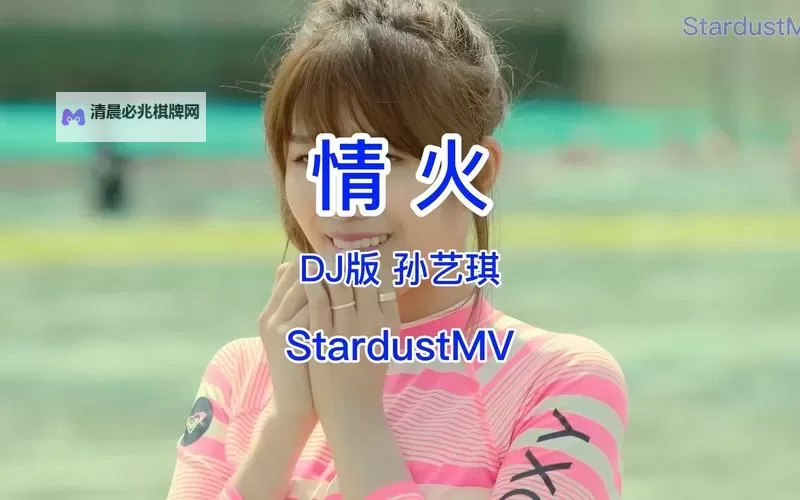 最新推荐:免费在线观看高清MV,尽享视觉盛宴图1