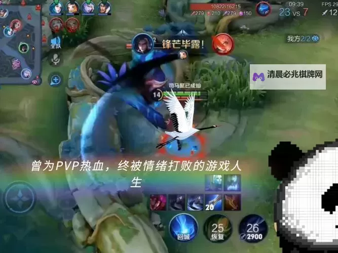 推塔荣耀双开挂机软件推荐  怎么双开推塔荣耀详细图文教程图2