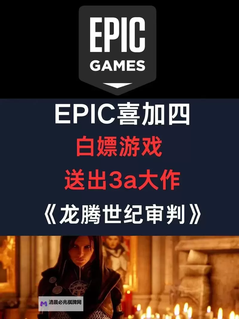 龙腾世纪:审判 辛特兰壁毯征用任务指南图1