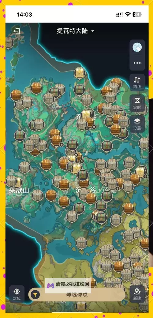 《原神》4.4沉玉谷地区开图任务攻略图2