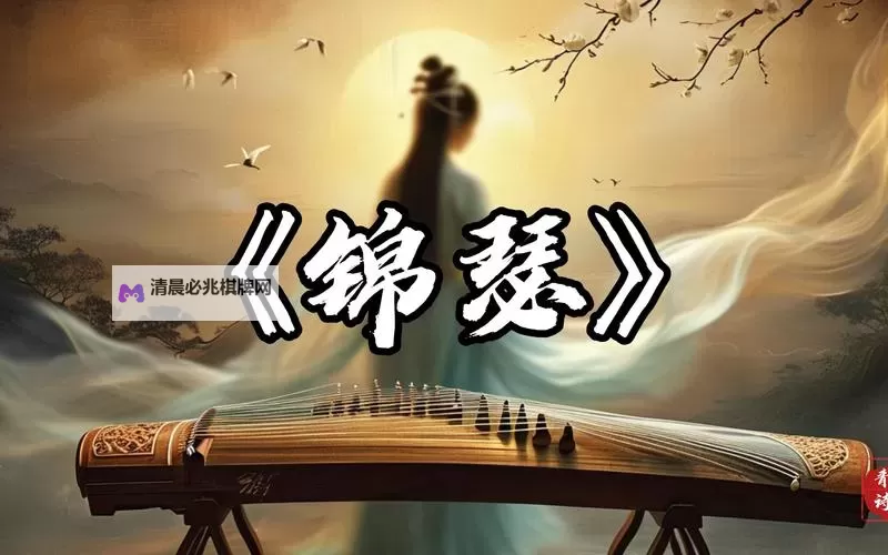 锦瑟长安电脑版下载 推荐好用的锦瑟长安电脑版模拟器下载图1