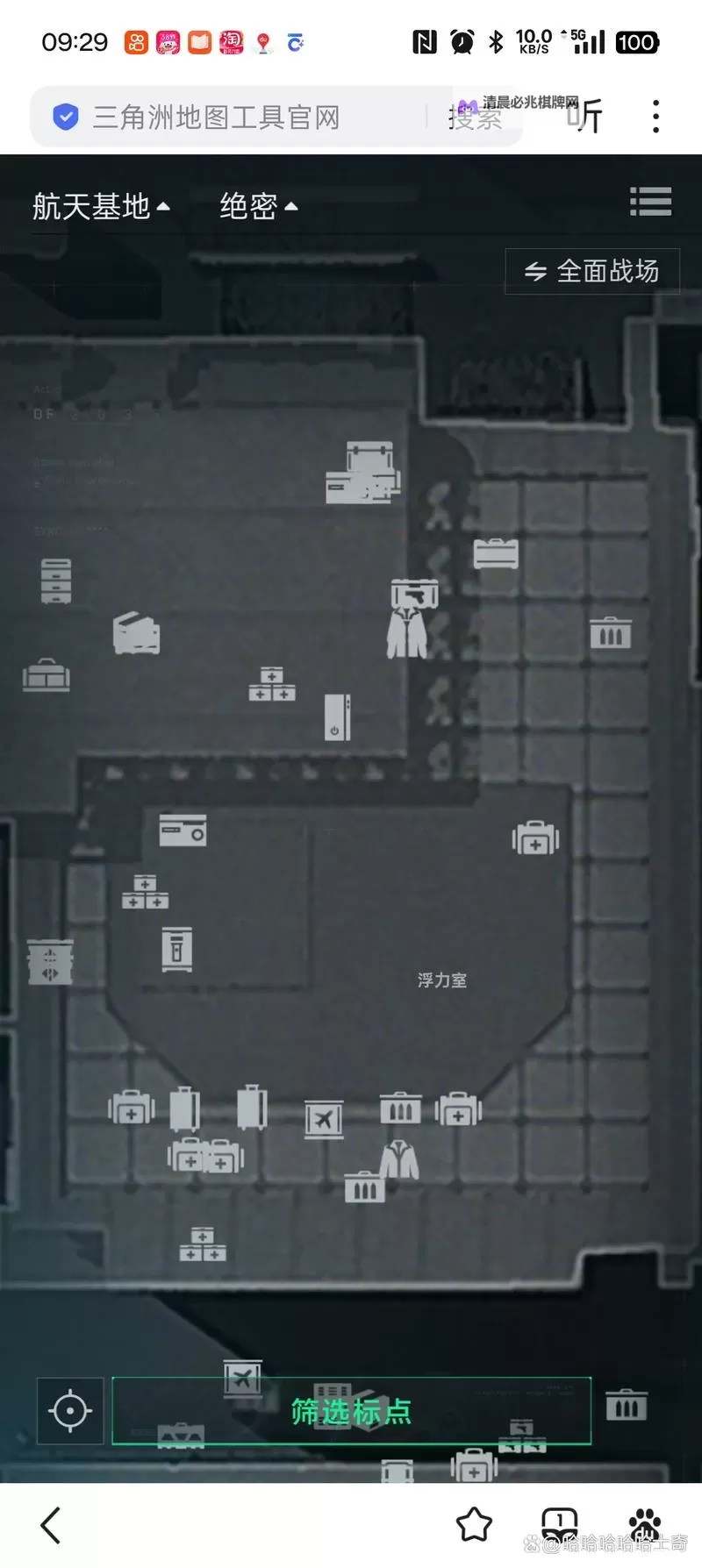 《三角洲行动》航天基地大红点位分享图1