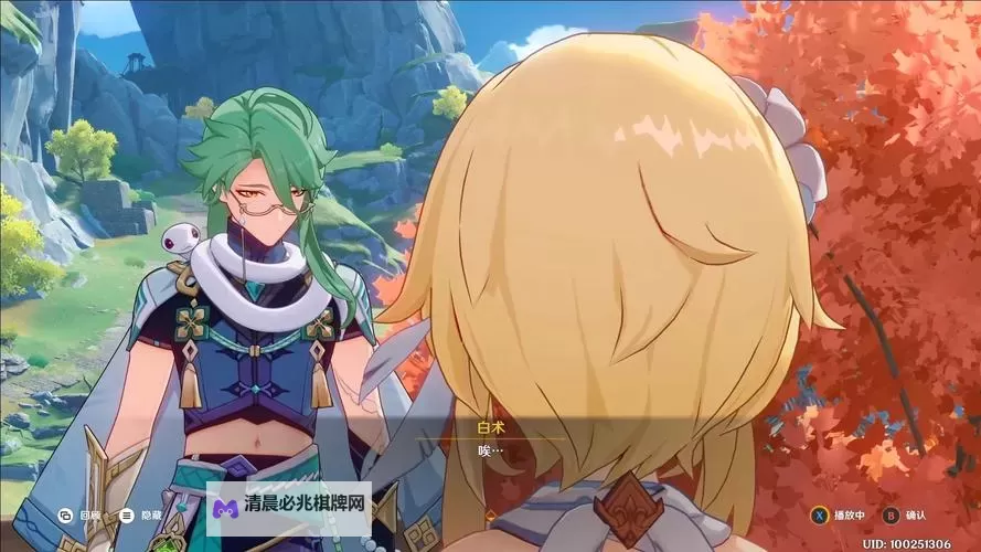 《原神》白术传说任务攻略 悬壶之章第一幕医心流程攻略图1