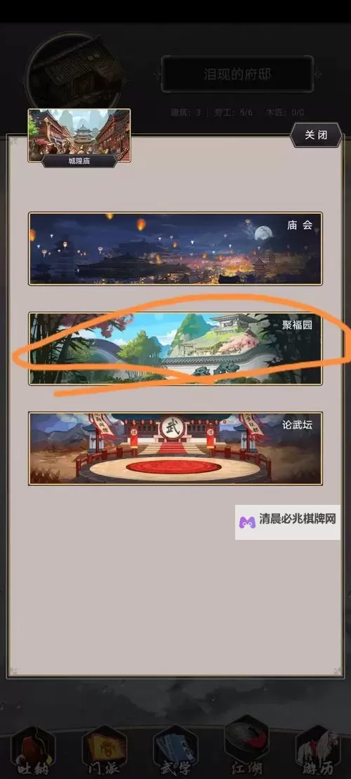 这就是江湖怎么快速赚黄金?这就是江湖赚取黄金方法总结汇总!图1