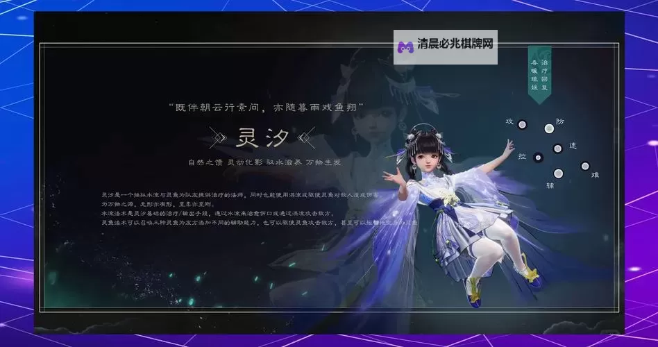 《诛仙世界》门派职业分析 有哪些职业图1