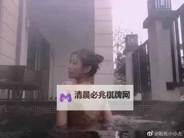 如何在保障隐私的前提下安全观看zuo 暧 视频在线?图1