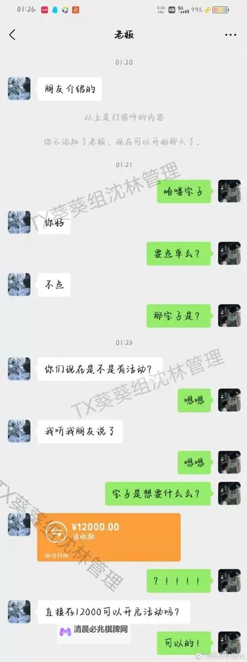 张津瑜的聊天记录和视频完整版曝光分析图1