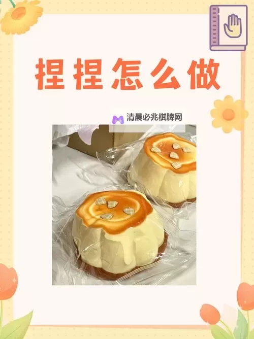 掌握诀窍:怎么自己捏R头技巧详解图1