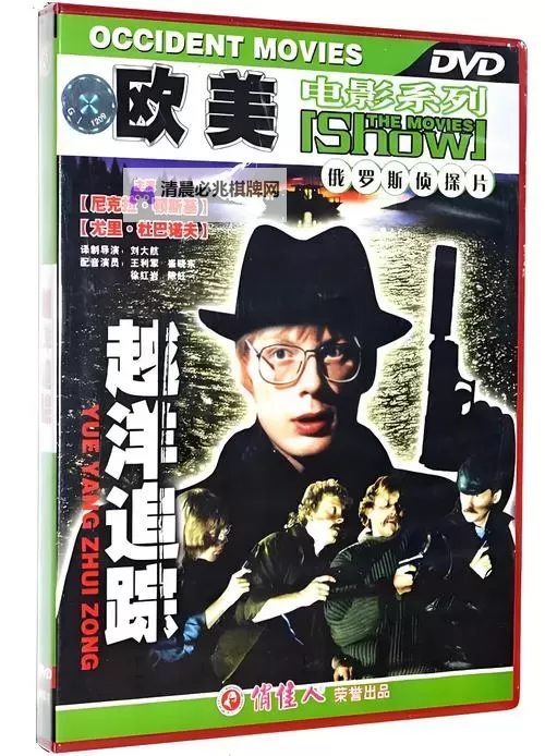 【专题报道】越洋追踪国语:破解跨国追踪背后的秘密图1