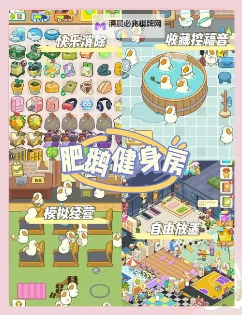 五大摸鱼游戏排行 有哪些摸鱼游戏图1