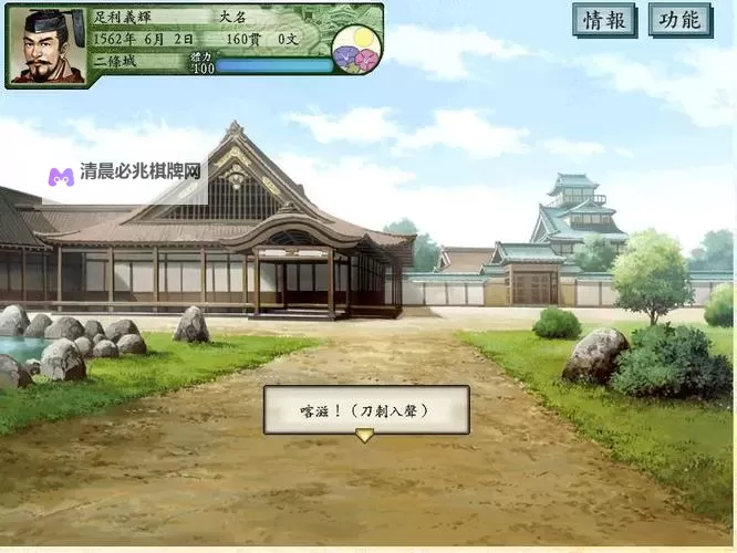 有没有太阁立志2双开软件推荐 深度解答如何双开太阁立志2图1