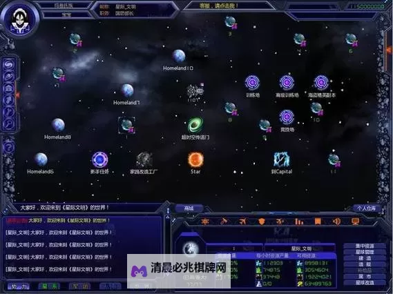 《倾世西游》星际脉冲系统介绍图1
