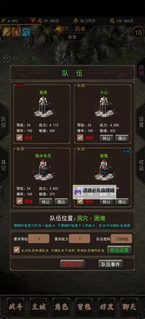 热血习武电脑版 电脑玩热血习武模拟器下载、安装攻略教程图2