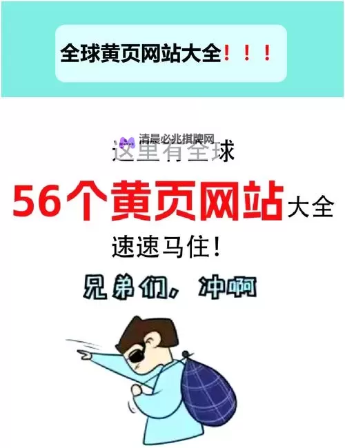 探索安全可靠的资源:最好的成人网站推荐图1