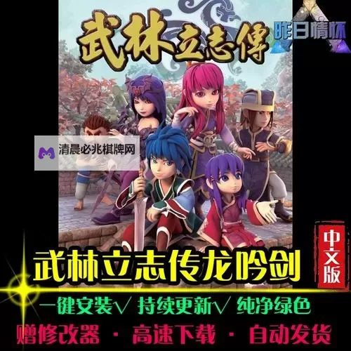 经典角色扮演游戏推荐 经典角色扮演游戏大全图1