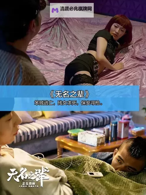 探索影视盛宴：最近最新中文字幕大全2018完整资源推荐图1