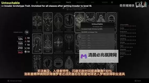 《遗迹2》超强AOE武器远日点获取教程 远日点怎么获得图1