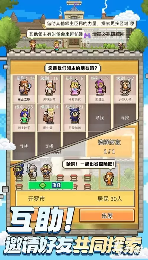 像素游戏大全 有哪些好玩的像素游戏图1